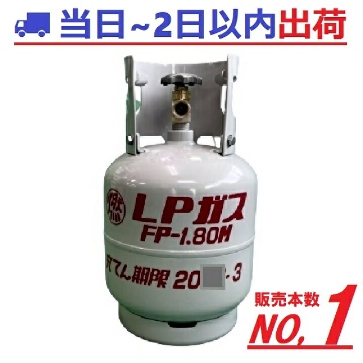 楽天市場】【富士工器】LPガス容器 5k プロパン ガスボンベ単品 （空 