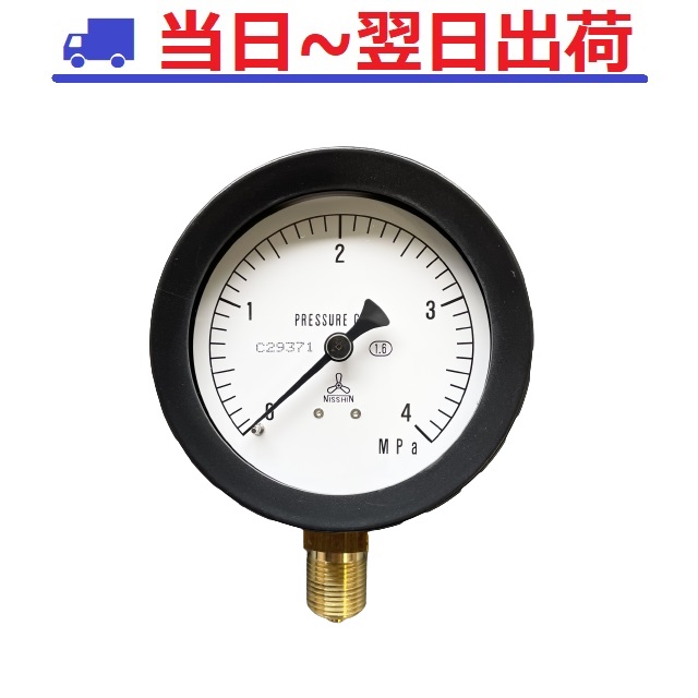 【日新計器】LPG 圧力計 75A-S03N-G3/8-1.0MPa（1.0MPa用）75mm径 | シンキ