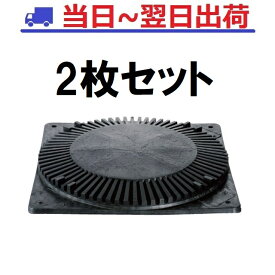 【2枚セット・当日出荷】ボンベガード BG-330S×2（20k容器用）LPガス マット 樹脂製 ボンベ プロパンガス 容器 ワシダ化成