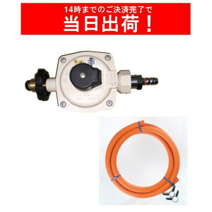 �y�ŋ��z���E�o������zITO LP�K�X ������z�[�X5m�Z�b�g +9.5 �z�[�X�G���h����Z�b�g �L�����v �L�b�`���J�[ BBQ LPG
