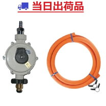 楽天市場】lpガス 容器 8kg 調整器の通販