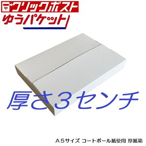 コート ボール 箱 ラッピング用品の人気商品 通販 価格比較 価格 Com
