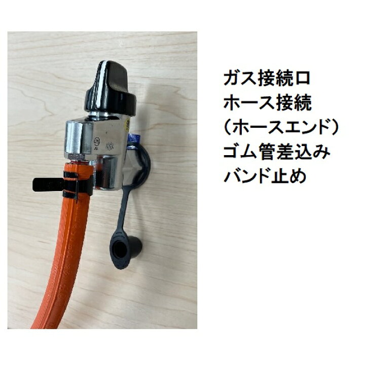 楽天市場】【光陽産業】G015-12P LPG LB一口ON・OFFヒューズガス栓 