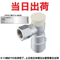 楽天市場】ガスフレキ管 15aの通販
