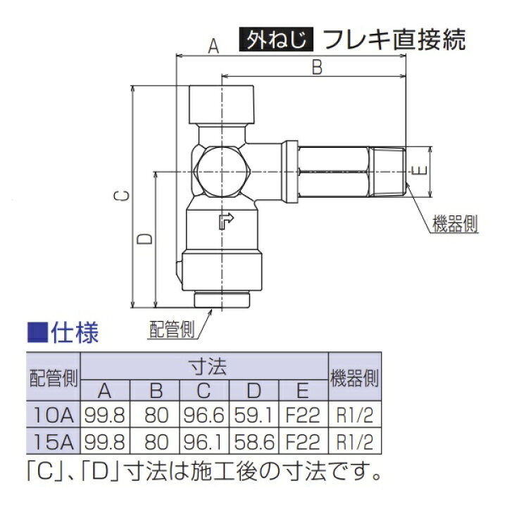 楽天市場】【光陽産業】GB374PZR5 15A×R1/2 LPガス 検査孔付 UL 外ねじ  