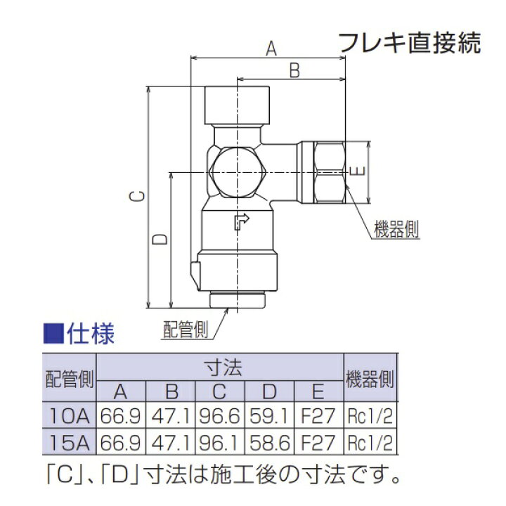 楽天市場】【光陽産業】GB373PZR5 10A×Rc1/2 LPG 検査孔付ULねじガス栓 
