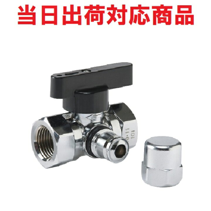 楽天市場】【光陽産業】GB73PZ-3/4 (20A）LPG 検査孔付 ボールねじガス 