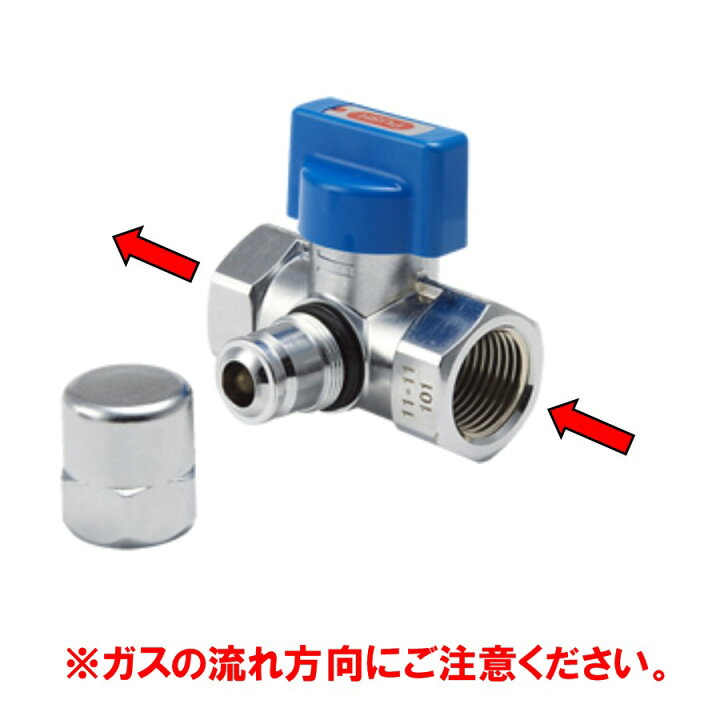 楽天市場】光陽産業:GB341PZ-1/2（15A）検査孔付 I型ボール 可とう管 