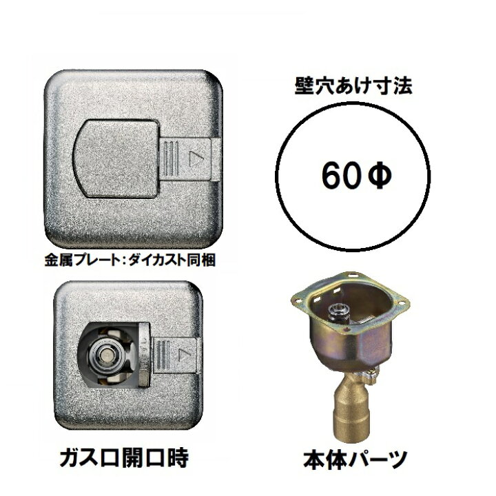 楽天市場】【LPガス・光陽産業】G855AC5-09P(K)-10A 床フレキガス 