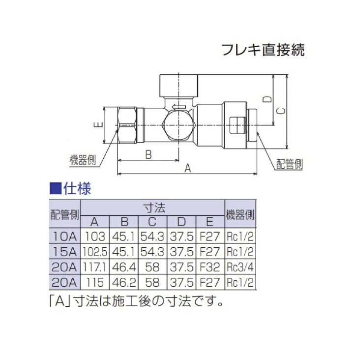 楽天市場】【光陽産業】GB371PZ5 20A×Rc1/2【異径】LPG 検査孔付UIねじ 