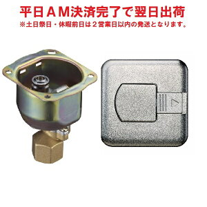 yssKXzzY G855AC-12 Rc1/2 ʔv[gZbg ی RZgKX Rc1/2ڑ