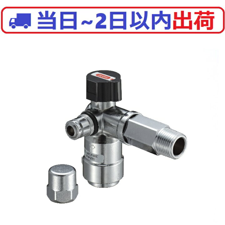 楽天市場】【光陽産業】GB374PZR5 15A×R1/2 LPガス 検査孔付 UL 外ねじ  