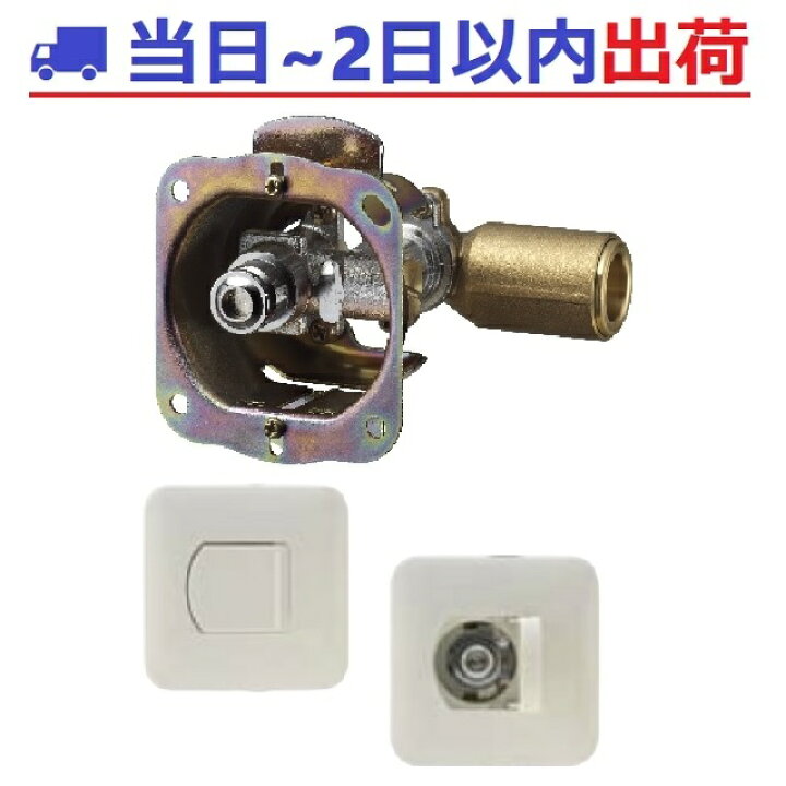 楽天市場】【LPガス】G856AC5-09P 15A 光陽産業 フレキガスコンセント 