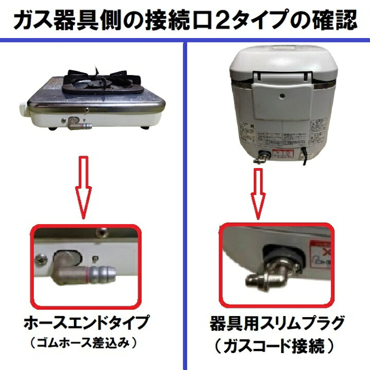 楽天市場】【都市ガス】QGS10 + 都市ガス0.5m ソフトコード ゴム管 