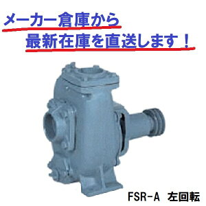 ��{���쏊�@FSR-100-A�@�Z���X�[�p�[�@�x���g�|�p���z�Q���|���v�@�q���[�K���|���v