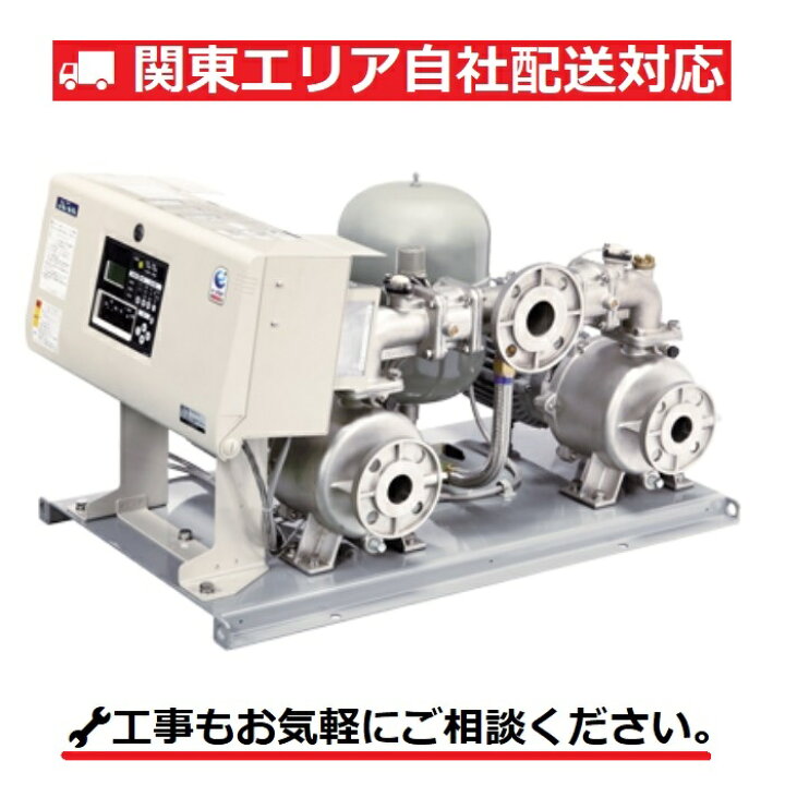 楽天市場】川本ポンプ KFE40A1.1 ポンパーKFE 交互運転 インバーター 