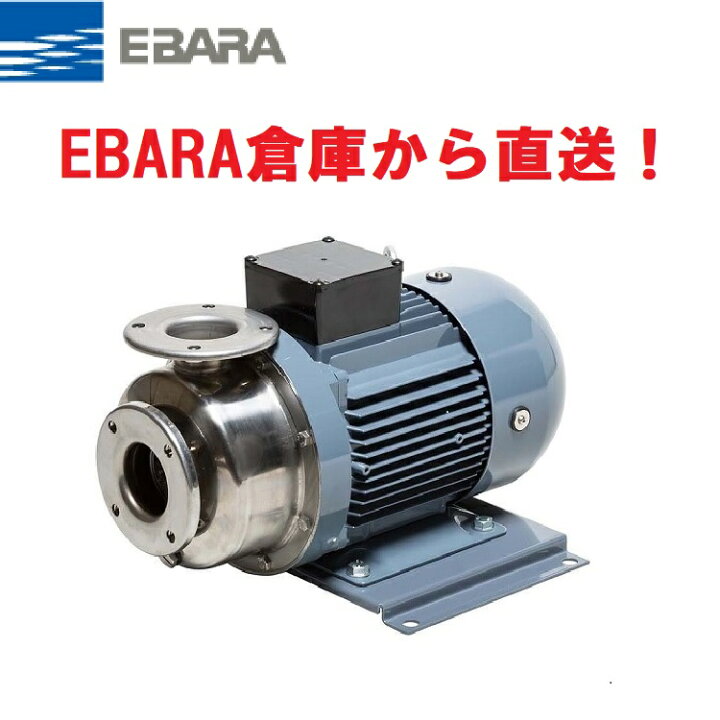 楽天市場】50SCD6.75B 荏原製作所 SCD型ステンレス製渦巻ポンプ 60Hz 