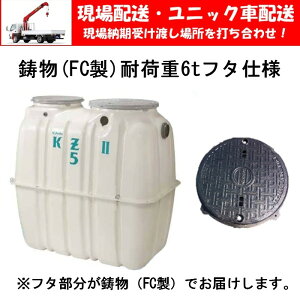 合併浄化槽 5人槽の通販 価格比較 価格 Com