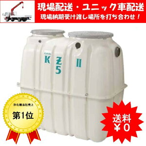 合併浄化槽 5人槽の通販 価格比較 価格 Com