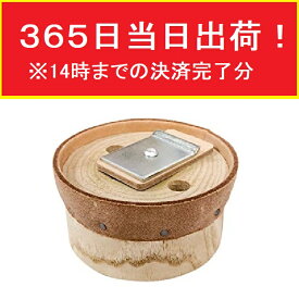 【あす楽】手押しポンプ 木玉（皮付き）35mm用 慶和製作所
