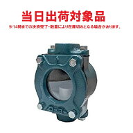 【最強配送】コーヨー 砂取器 25mm（Rc1インチ）砂取り器 砂取機 興陽産業製作所 友鉄マシン