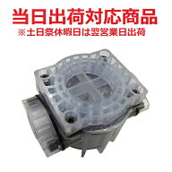 【コーヨー】砂取器 25mm（1）スケルトン 砂取っ太郎 砂取り器 砂取機 興陽産業製作所