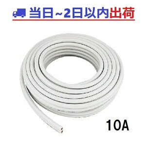 �y�J�N�_�C�z413-421-10�i20m���j10A �y�A�z�[�X KAKUDAI 41342110 �n�C�u���b�h�z�[�X �Ǖ� �z�[�X #NP