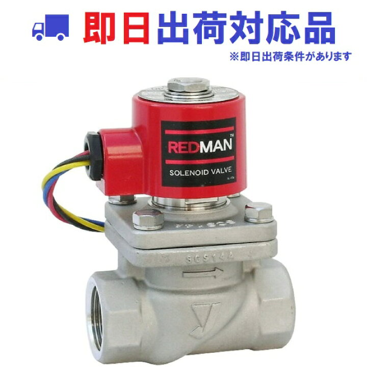 楽天市場】【ヨシタケ】DP-100 AC100/200v ピストン式電磁弁 レッド 