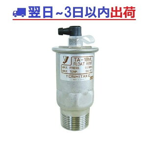 ���V�^�P TA-18ML 20A ��C������ YOSHITAKE #IG TA18ML