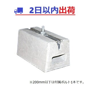 O@ubNyx[X}1z NBM-400 400mm^Cv {gt 󒲋@  sR ubN GAR GRL[g |d TR[@