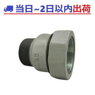 【CKMAジョイント】13A HIロック(ロック付）AP 15A（1/2）マルチ オスアダプター コート HI-LA ＃AK