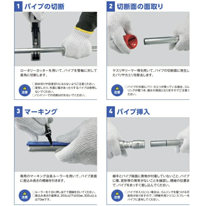 楽天市場】【CK金属】1押継手 20×3/4 オスアダプター MS 薄肉管 SU管 