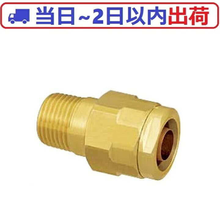 楽天市場】【土日祝も出荷】オンダ製作所 WJ1-1313-S ダブルロック 