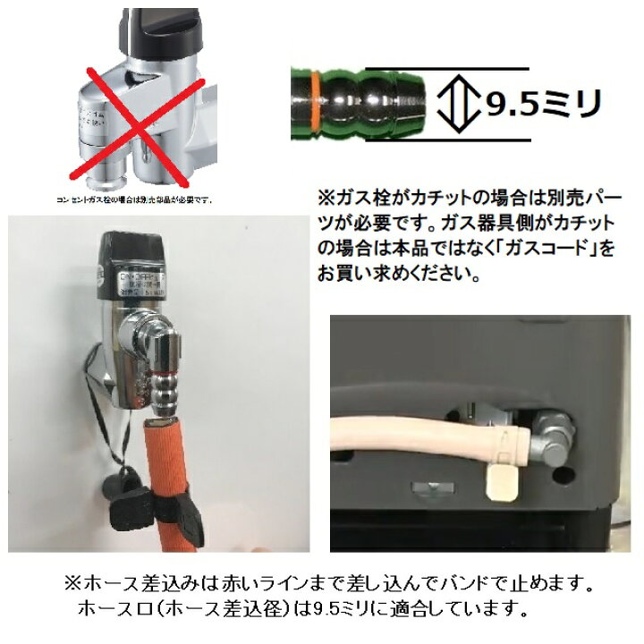 楽天市場】【即日発送】ガスホース 0.5m（カット販売）内径Φ9.5 都市 