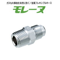 楽天市場】3/4 16 unfの通販