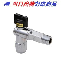 楽天市場】ul ガス栓 lpg 15aの通販