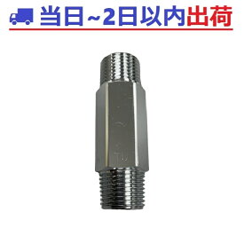【ニッポー】LIA ロングニップル 75mm LPガス R1/2×TU（LIA認定品）ガス TUニップル 低圧 強化ホース メッキ #NP