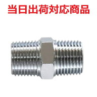 TU ニップル アダプター SI-TUE 15A（1/2）ガス TU 角 クロム ニップル 低圧 強化ホース utic-06-40 #NP