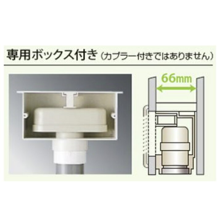 楽天市場】【前澤化成工業】HBVU 40セット スリム吸気弁 通気弁 吸気 
