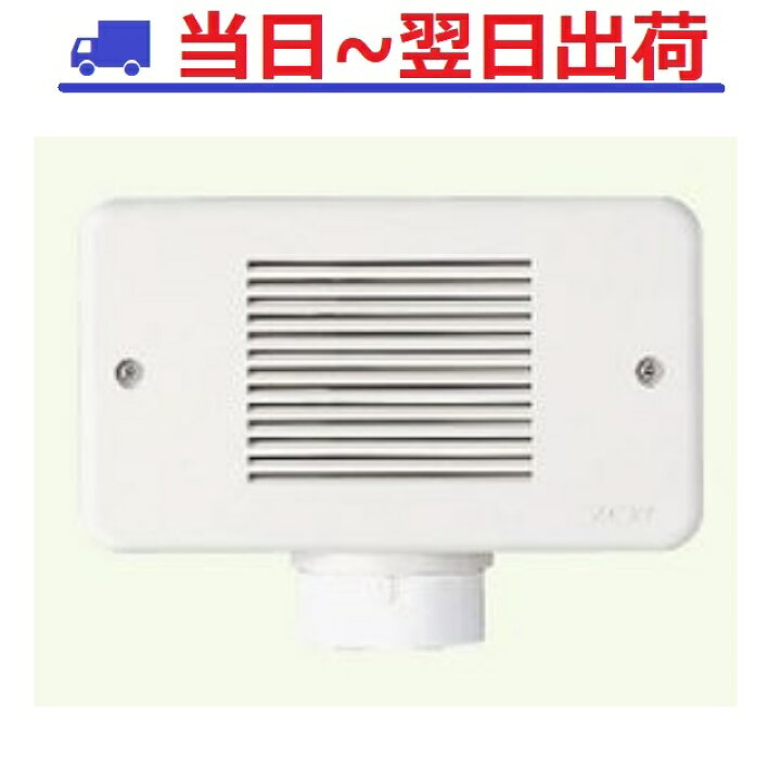 楽天市場】【前澤化成工業】HBVU 40セット スリム吸気弁 通気弁 吸気  