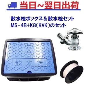 yOVzU{bNXZbg MS-4B{UK8 iV[e[v5mtj }GU KVK #AK