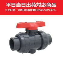 楽天市場】ボールバルブ アサヒav 32aの通販