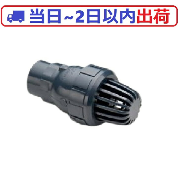 楽天市場】アサヒAV ボールフートバルブ40Aソケット型 U-PVC EPDM 