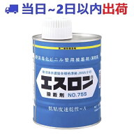 【エスロン】接着剤 No.75S (透明)1kg 刷毛付 低粘度 硬質ポリ塩化ビニル管用 S751 #ko