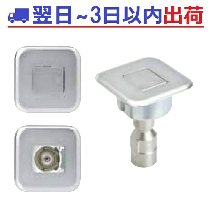 楽天市場】【藤井合金製作所】SG810BQ10K 10A プッシュインパクト LP 