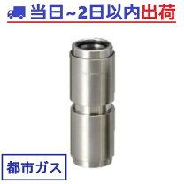 楽天市場】ガスフレキ管20aの通販