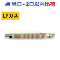 楽天市場】メタルホースⅱ型の通販 
