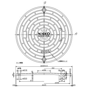 yNIKKOz jbR[ 1500k 600 W 򉻑p FRP  }z[ t^̂#ko