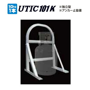 �y�����Y�ƁEUTIC�zUTIC101K �{���x�z���_�[ 10k×1�{���ėp �A���J�[�~�߃^�C�v �e��X�^���h