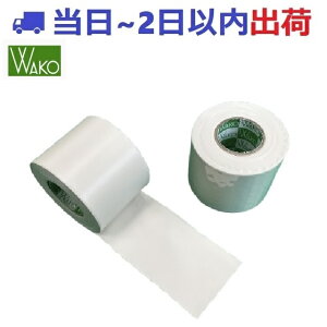 yEllCNo1Eaz50mm AC{[ LpXe[v 15M Se[v GAR z n } c zǕیe[v WAKO #ov #hn-50-i
